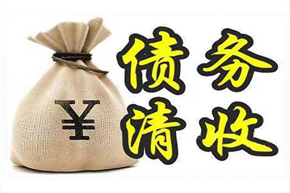 缺乏证据下如何追讨欠款？